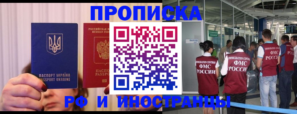регистрация для дет. сада в Улан-Удэ